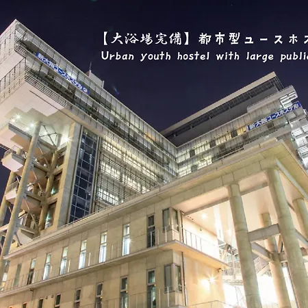 新大阪ユースホステル